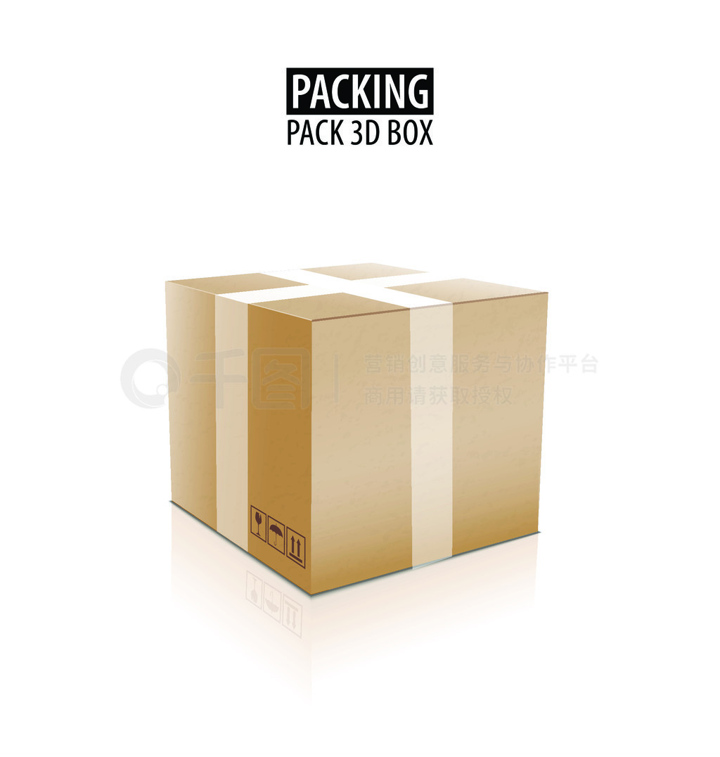 棕色封闭纸箱交货包装盒与易碎标志隔离在白色背景。棕色封闭纸箱交付包装 3d 盒子与易碎标志隔离在白色背景矢量图。模板免费下载_eps格式_2002像素_编号43529864