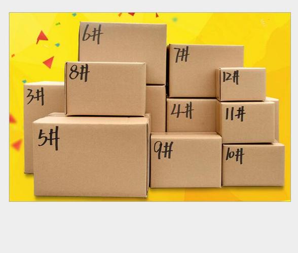厂家定制打包纸箱子邮政纸箱印刷包装纸盒快递瓦楞特硬纸箱