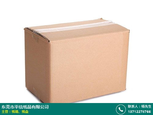 制造商 横沥礼品包纸箱怎么做 平信纸品